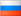 Русский